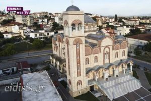 Πρόγραμμα Εγκαινίων του Ι. Ναού Αγ. Τριάδος Πολυκάστρου