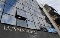 ΙΚΑ: Ποιοι δικαιούνται μειωμένη σύνταξη με αναγνώριση πλασματικών χρόνων
