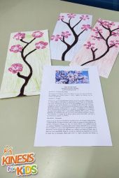 Άνθισε η πρώτη αμυγδαλιά στο ΚΔΑΠ Kinesis