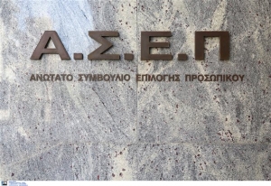 Προσλήψεις 8.171 υπαλλήλων στους δήμους