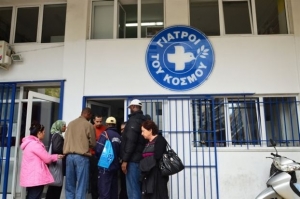 Πρόγραμμα στέγης και εργασίας από δήμο Περάματος και Γιατρούς του Κόσμου