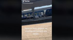 Θεσσαλονίκη: Σουρεάλ σκηνικό σε σταθμό ΟΣΕ – «… τον μπελά μου» στα ηχεία και αμάξι.. στην αποβάθρα (vid)