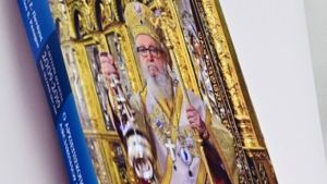 ΗΠΑ: Παρουσίαση του βιβλίου για τη δεύτερη δεκαετία του πρώην Αρχιεπισκόπου Δημητρίου