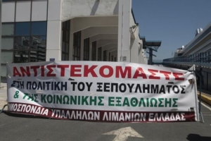 Στο τραπέζι του διαλόγου με τον Θ.Δρίτσα η ΟΜΥΛΕ