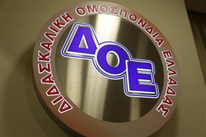 ΔΟΕ: Στάση εργασίας και συγκέντρωση στο υπ. Παιδείας την Παρασκευή