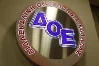 ΔΟΕ: Στάση εργασίας και συγκέντρωση στο υπ. Παιδείας την Παρασκευή