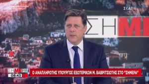 Βαρβιτσιώτης σε ΣΚΑΪ: Πάνω από 50 δισ. ευρώ για την Ελλάδα στα επόμενα 7 χρόνια