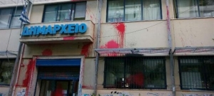 Ο Ρουβίκωνας με βαριοπούλες και μπογιές στο Δημαρχείο Ζωγράφου