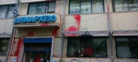 Ο Ρουβίκωνας με βαριοπούλες και μπογιές στο Δημαρχείο Ζωγράφου