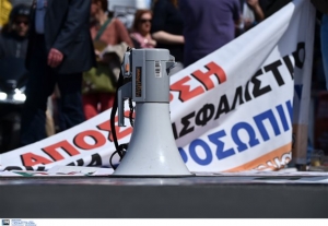 Διαμαρτυρία ΑΔΕΔΥ στα γραφεία του Ευρωκοινοβουλίου στην Αθήνα