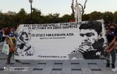 Θεσσαλονίκη: Πορεία στη μνήμη του Ζακ Κωστόπουλου