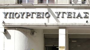 Αντίο στον Απόστολο Βεσυρόπουλο: Το υπουργείο Υγείας ανακοινώνει για την απώλεια του γραμματέα της Κ.Ο. της ΝΔ