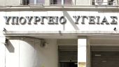 Αντίο στον Απόστολο Βεσυρόπουλο: Το υπουργείο Υγείας ανακοινώνει για την απώλεια του γραμματέα της Κ.Ο. της ΝΔ