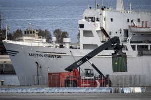 Εδεσε στη Θεσσαλονίκη το πλοίο με τα εκρηκτικά του «Andromeda»