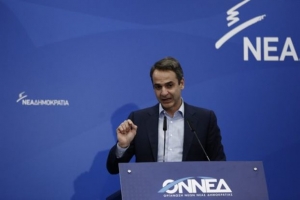 Τροπολογίες για κατάργηση του νόμου Παρασκευόπουλου καταθέτει η ΝΔ