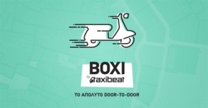 Taxibeat: Παραδόσεις πόρτα - πόρτα με δίκυκλα