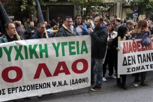 Στάση εργασίας 9 με 12 στο Δρομοκαΐτειο