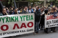 Στάση εργασίας 9 με 12 στο Δρομοκαΐτειο