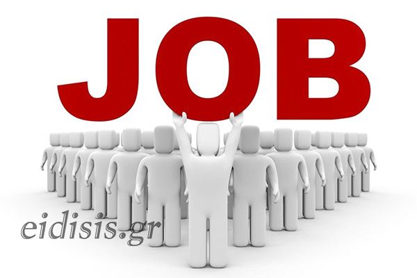 Παρατείνεται έως την Τρίτη η προθεσμία αιτήσεων για τις 49 θέσεις εργασίας στο δήμο Κιλκίς