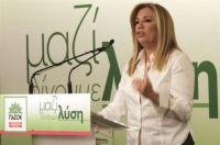 «Δημοκρατική Συμπαράταξη» το κοινό ψηφοδέλτιο ΠΑΣΟΚ - ΔΗΜΑΡ