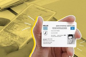 Αντίσταση στους ….τσιπαρισμένους