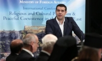 Τσίπρας: Γέφυρες επικοινωνίας για τους λαούς η θρησκεία και ο πολιτισμός