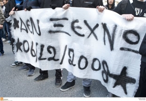 Δρακόντεια μέτρα ασφαλείας για Αλέξη Γρηγορόπουλο - επίσκεψη Ερντογάν