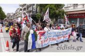 Πρωτομαγιά 2022: Απεργιακή συγκέντρωση την Κυριακή στην πλατεία Ειρήνης στο Κιλκίς στις 11π.μ.