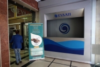 Κοινό μέτωπο περιβαλλοντικών οργανώσεων κατά της ιδιωτικοποίησης του νερού