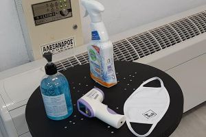 Οδηγίες ασφαλούς λειτουργίας της ΤΕΧΝΗΣ Κιλκίς