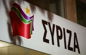 Εκδήλωση του ΣΥΡΙΖΑ με ομιλητή τον Τσίπρα για τον «ένα χρόνο Αριστερά» (live)