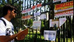 Ξεκίνησε η υποβολή αιτήσεων του φοιτητικού στεγαστικού επιδόματος