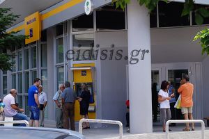 Συμμετοχή της Τράπεζας Πειραιώς στο Πρόγραμμα «Εξοικονομώ-Αυτονομώ»