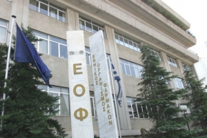 Ανάκληση επικίνδυνου σκευάσματος από τον ΕΟΦ