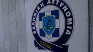 Χαλκιδική: Εξιχνιάστηκε ληστεία σε βάρος ηλικιωμένου