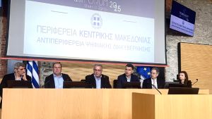 Ισχυρή ανάπτυξη του οικοσυστήματος καινοτομίας στη Θεσσαλονίκη τα τελευταία έξι χρόνια