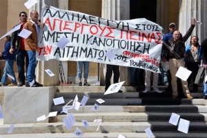 Το «δόγμα ανοχής» αποσταθεροποιεί τη δημόσια τάξη και ασφάλεια