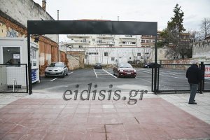 Πως το Υπερταμείο έχασε το "φιλέτο" στο Κιλκίς