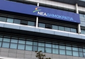 ΝΔ: Θύελλα στο κόμμα έσπειρε η ανακοίνωση του ΕΛΚ για την Ελλάδα