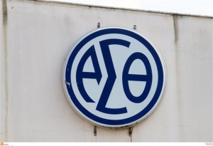 Συνελήφθη πρώην πρόεδρος ΟΑΣΘ για μη καταβολή εισφορών