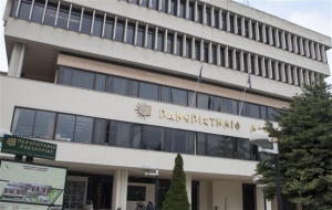 Καθηγητής ζητούσε χρήματα από φοιτητές για να περάσουν το μάθημα