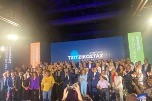 Οι οκτώ υποψήφιοι περιφ. σύμβουλοι του Απ. Τζιτζικώστα στο Ν. Κιλκίς