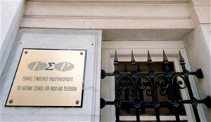 Νέα αντιπαράθεση στη Βουλή για τη σύνθεση του ΕΣΡ