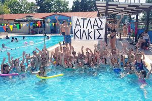 Άτλας Κιλκίς: Έκλεισε τη χρονιά γλυκά και δροσιστικά