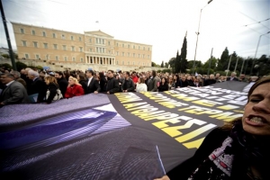 ΑΔΕΔΥ: Συλλαλητήριο στο Σύνταγμα κατά του ασφαλιστικού