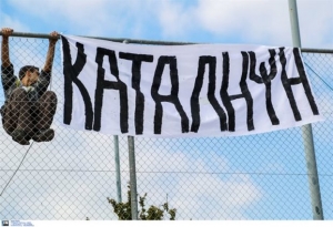 Καταργείται η ΠΝΠ για τις δίκες με τις καταλήψεις στα σχολεία