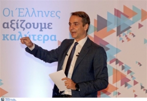 Στο Στρασβούργο από την Τρίτη ο Κυριάκος Μητσοτάκης