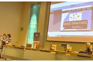 Συμμετοχή 3ου Γυμνασίου Κιλκίς σε διημερίδα για τα ευρωπαϊκά προγράμματα ERASMUS+