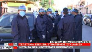 Κορωνοϊός: Μεγάλη επιχείρηση σε οικισμό στη Λάρισα με εντολή Χαρδαλιά