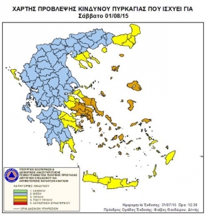 Πολύ υψηλός ο κίνδυνος πυρκαγιάς το Σάββατο σε διάφορες περιοχές της χώρας